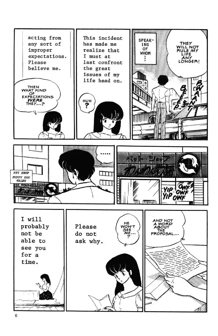 Maison Ikkoku Chapter 9 8
